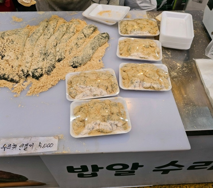 정선-수리취떡-아리아리떡사랑
