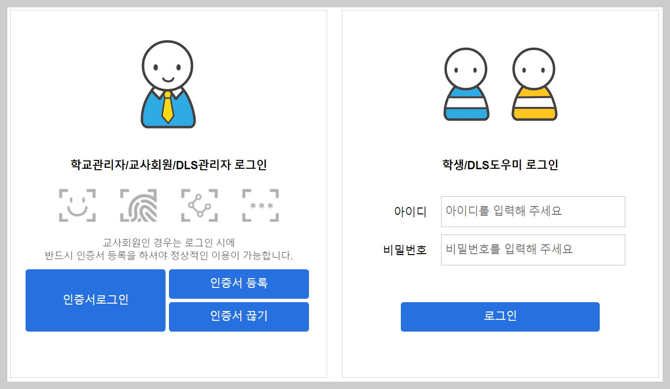 독서로 홈페이지 회원가입