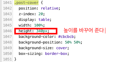 북클럽 스킨 편집