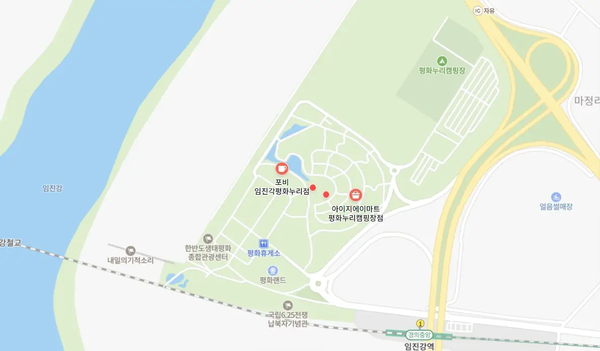 DMZ OPEN 페스티벌