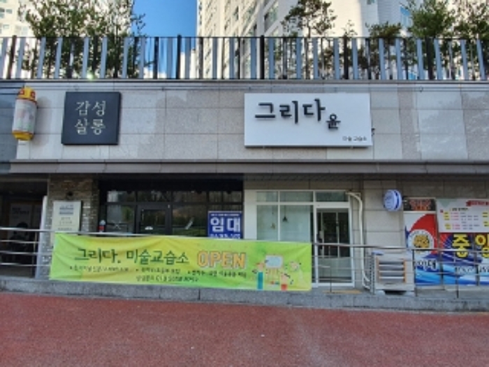 창원지방법원2021타경110970 기호 2 전경