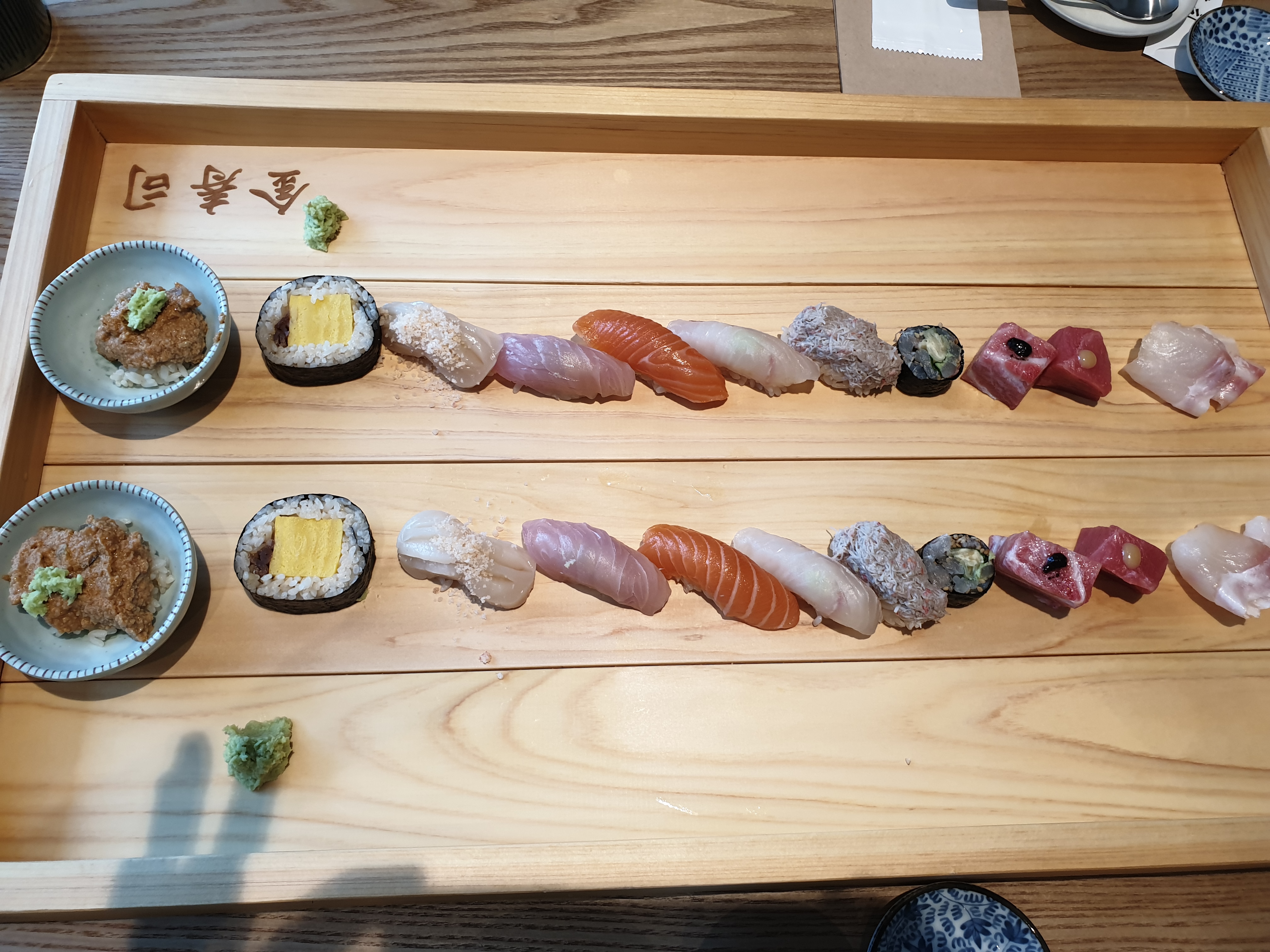 초밥
