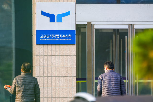 김영환 충북지사 이임식 날 공수처 압수수색 충격: 특가법상 뇌물 혐의와 민선 8기 도정 잔혹사 평가