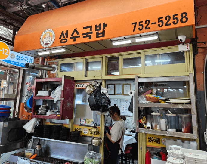 [6시 내고향] 순천 웃장 국밥축제&amp;#44; 국밥맛집 성수국밥&amp;#44; 백반맛집 진양회수산