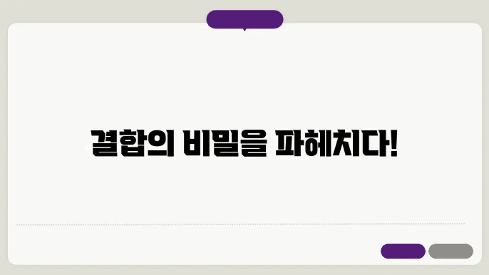 이온 결합의 기본: 이온의 형성과 전하의 상호작용