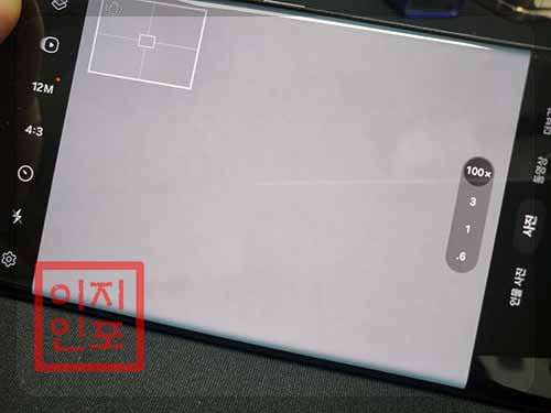 100배 스페이스 줌