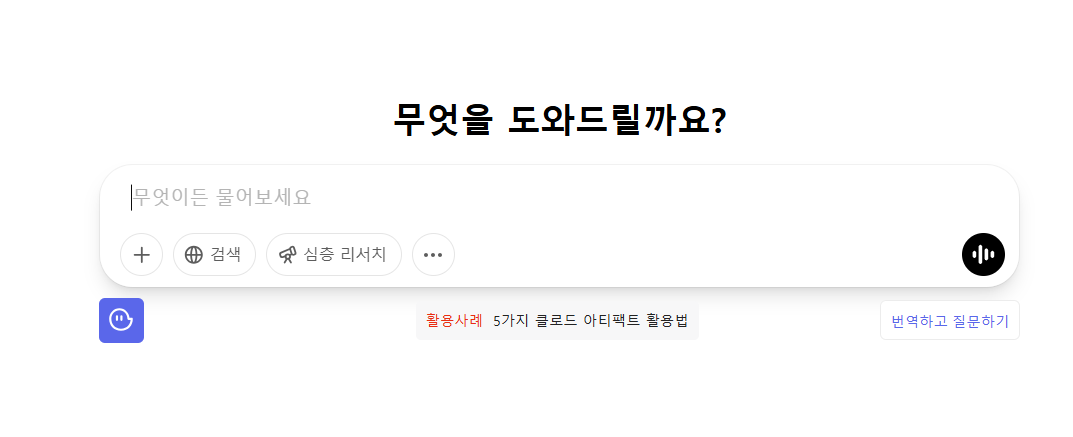 지브리 AI 스타일 그림