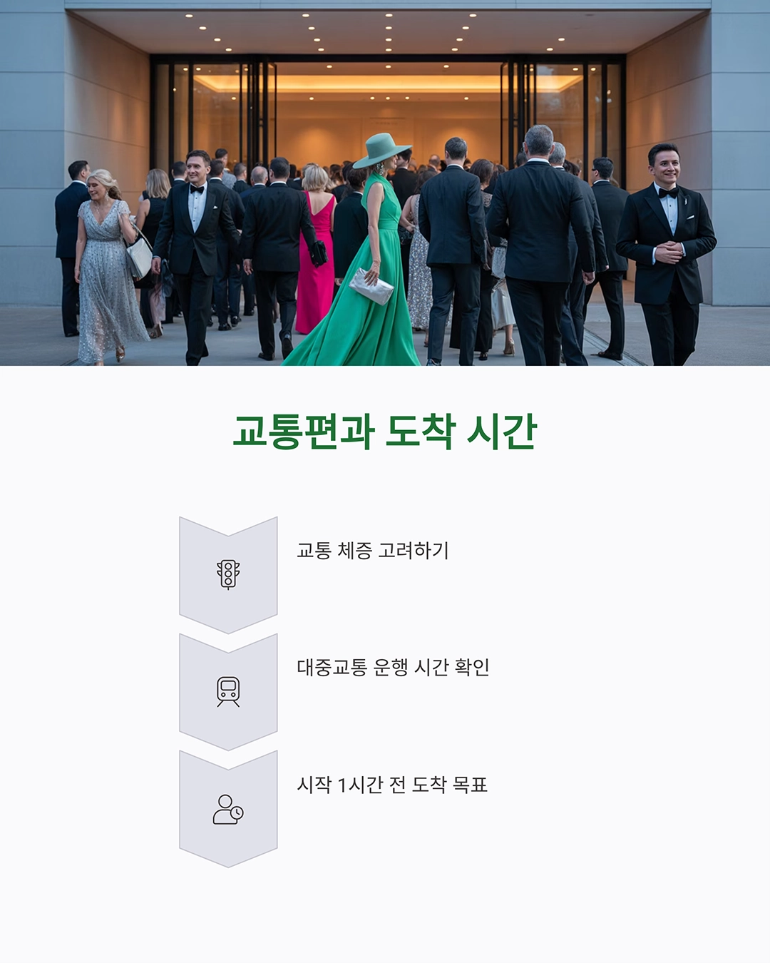 디즈니런 서울 2025 준비 체크리스트: 꼭 알아야 할 정보 총정리