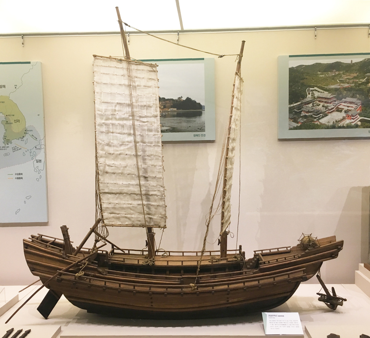 장보고가 활동하던 시기 견당무역선을 복원한 모습(전쟁기념관)