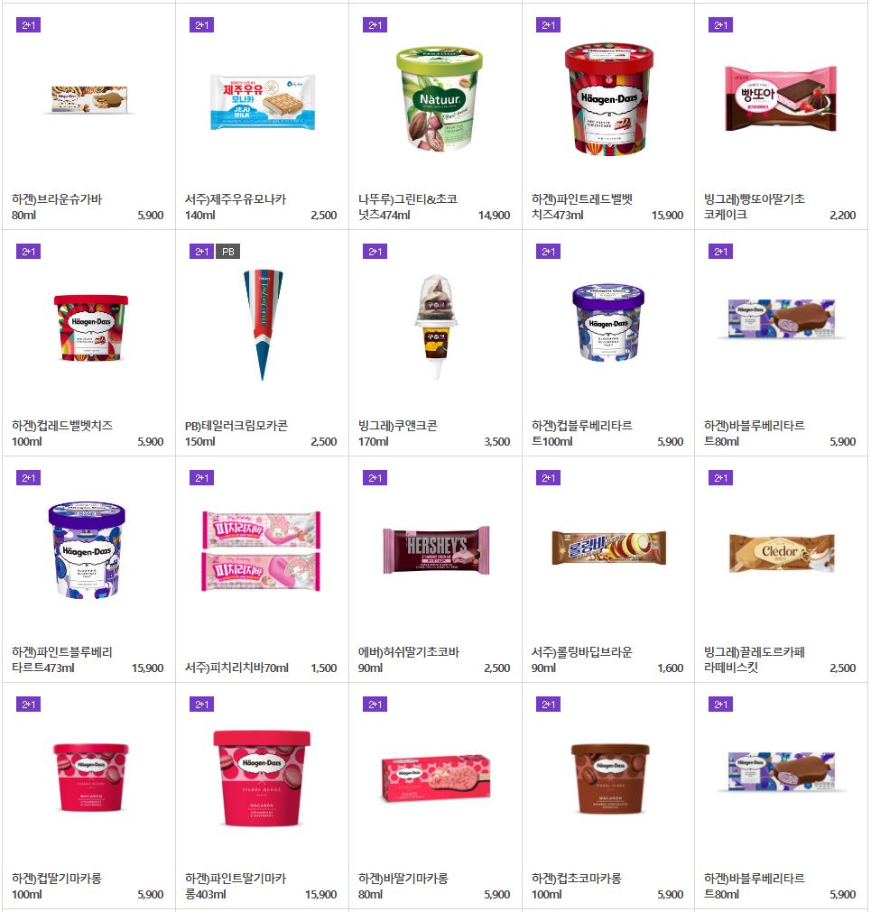 세븐일레븐_8월_2+1할인행사제품