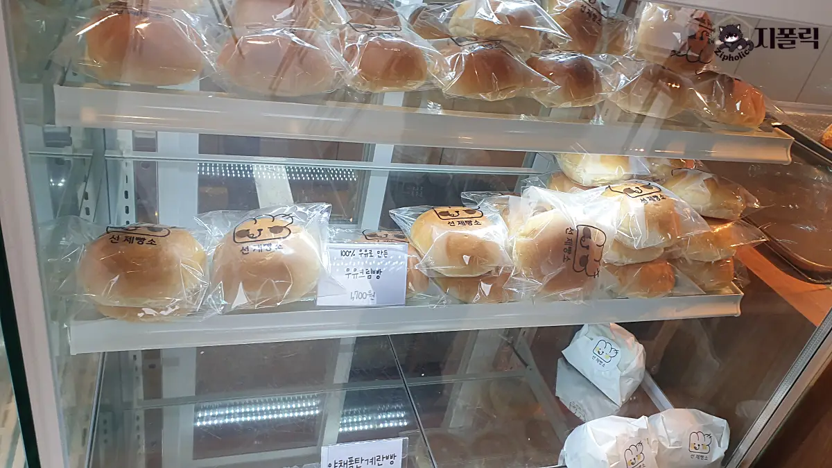 선제빵소-야채폭탄계란빵