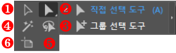 선택도구