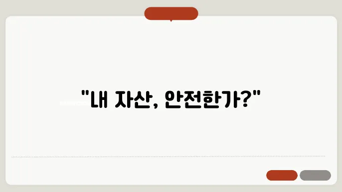 거래소 보안 업데이트, 최신 기능으로 자산 보호하기