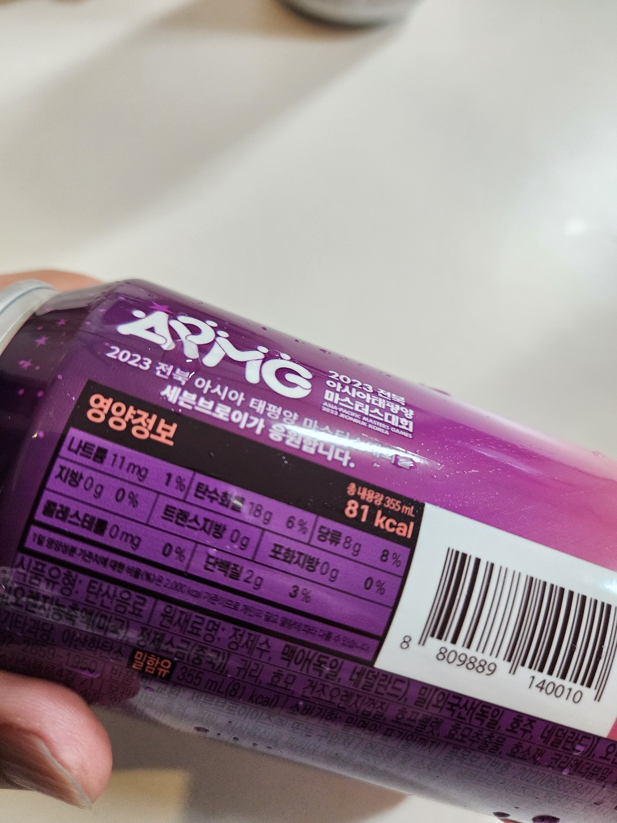 넌 한강 영양성분