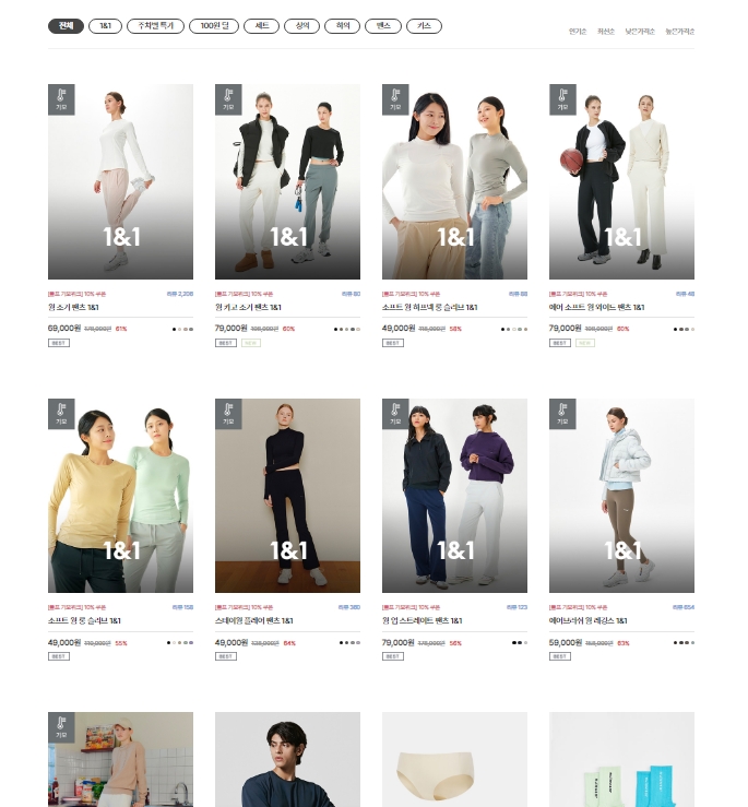 뮬라웨어 2023 블랙프라이데이 세일아이템