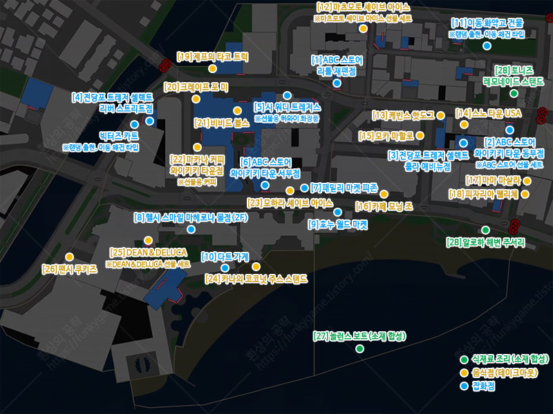 하와이 동부 판매점 위치 이미지