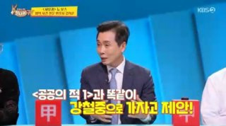 김희준 로펌 LKB평산 사당귀