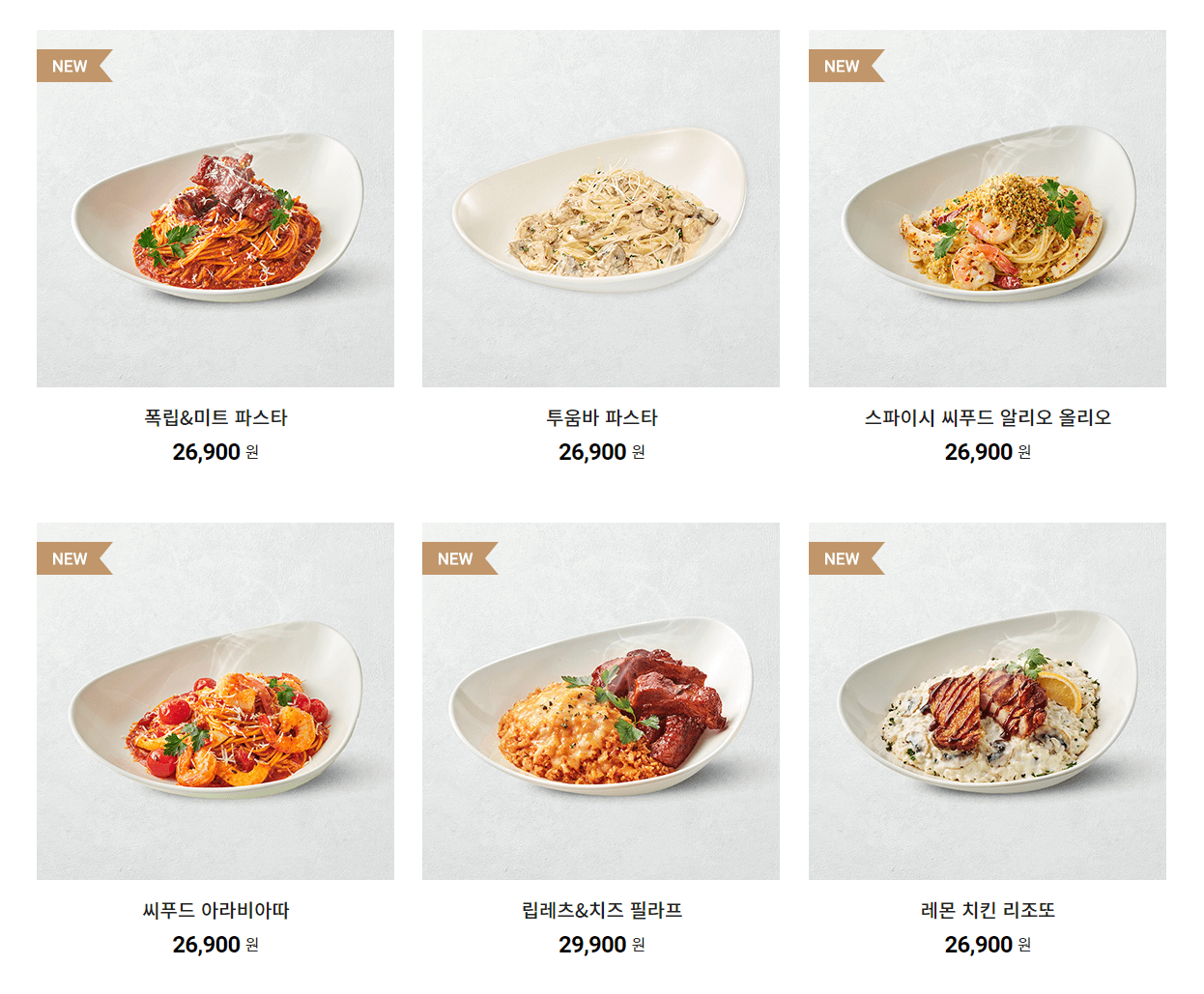 아웃백 저렴하게 먹는 꿀팁