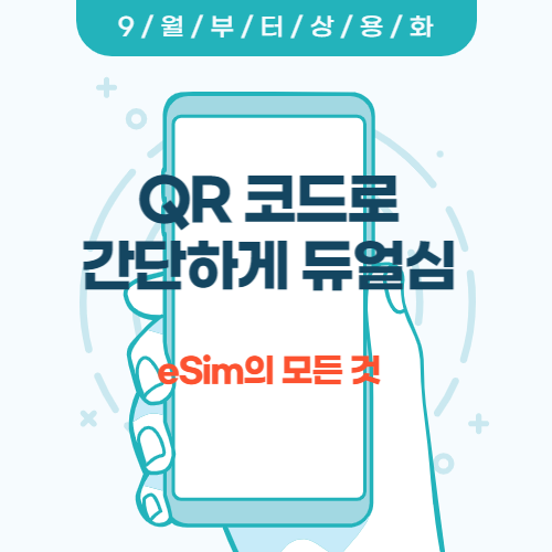 e심-thumbnail