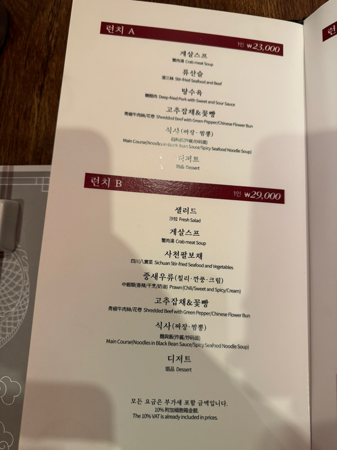 메뉴판 이미지