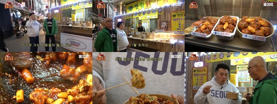 잠실야구장 맛집