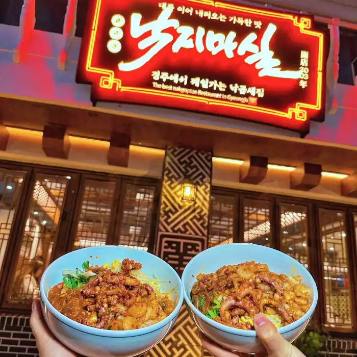 생생 정보마당 경주 보문단지 20년 전통 낙곱새 맛집