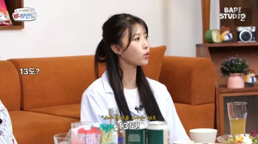 허영지의 삐-하인드 13도?!