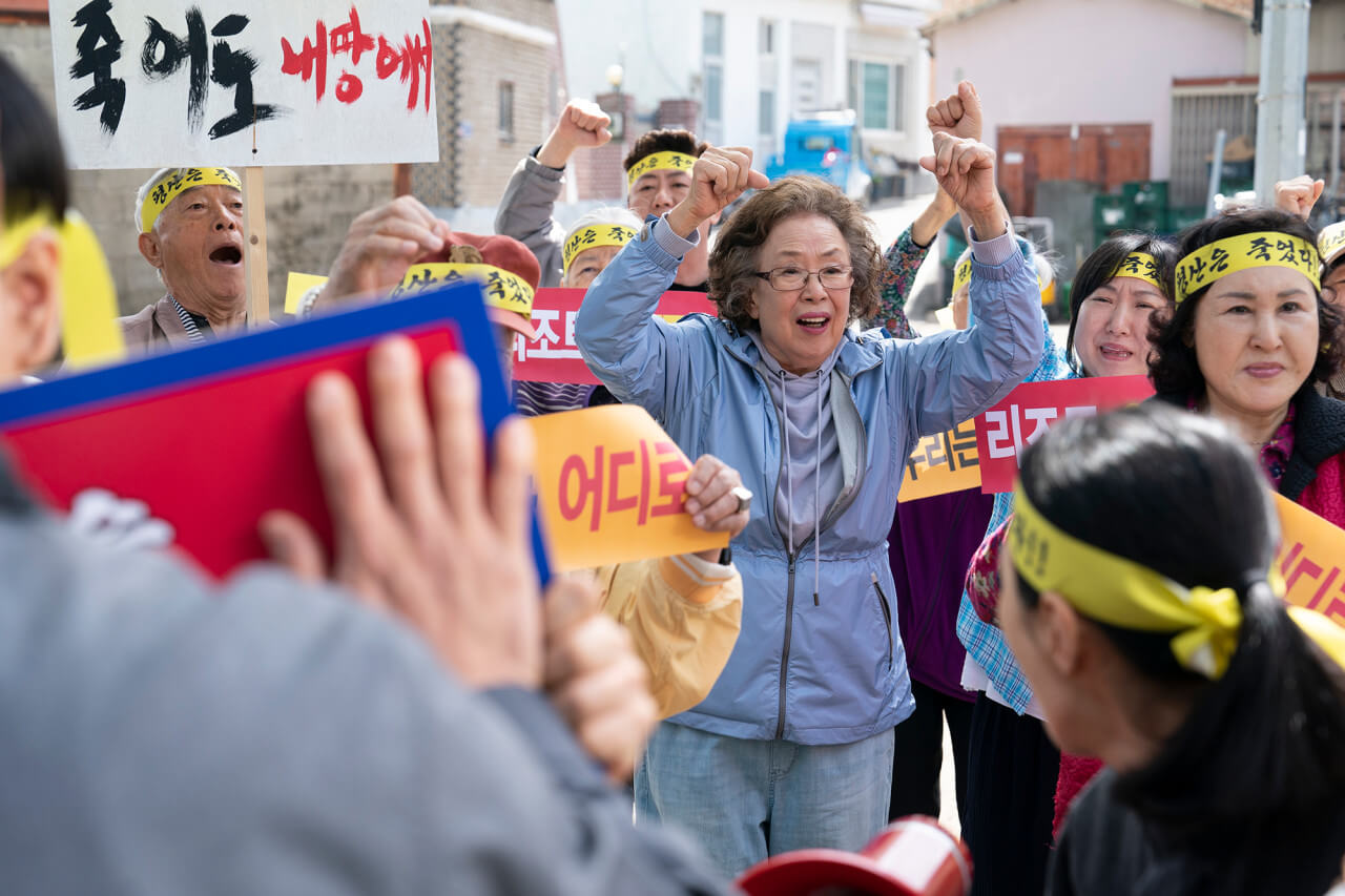 영화 소풍