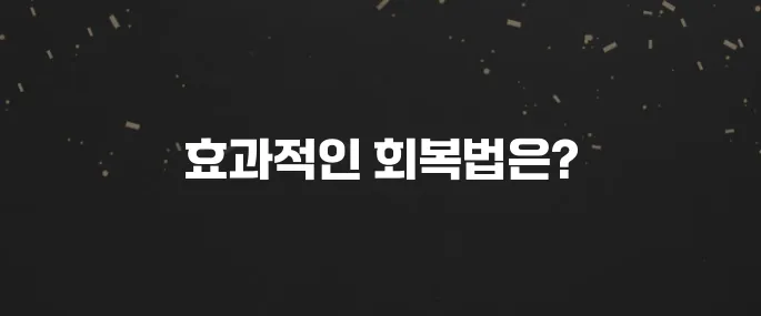 코감기 괴로워? 빨리 낫는 특급 방법 (약 vs 민간요법)