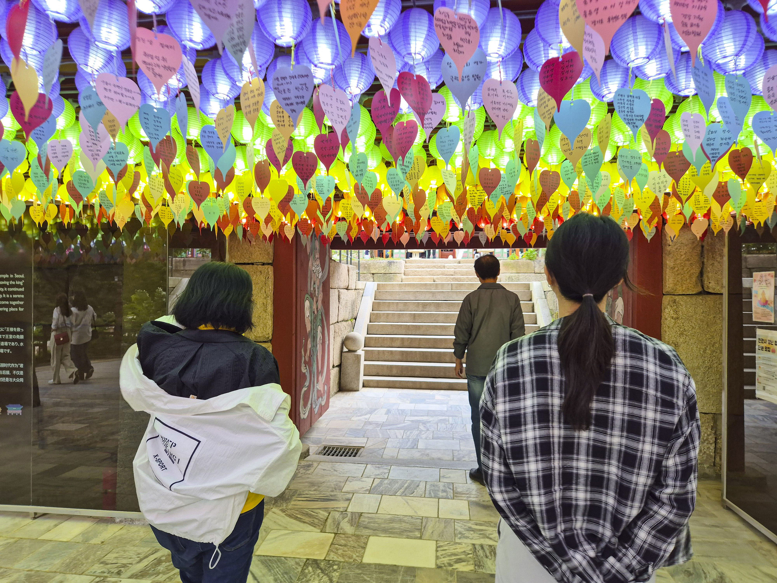 진관사 일부 모습