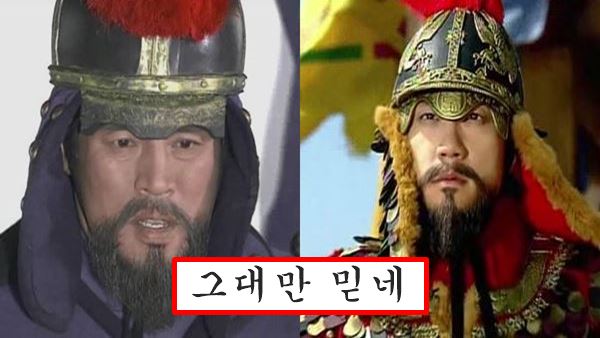 정운 장군