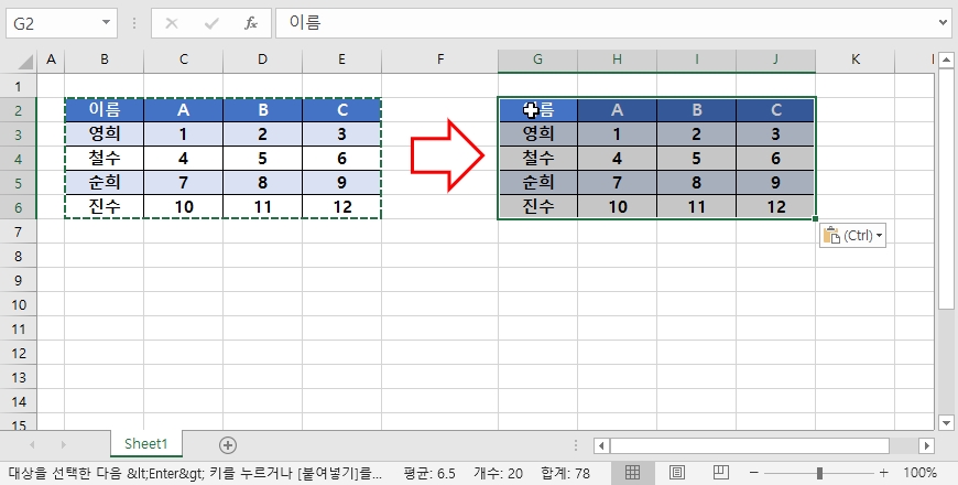 옵션2