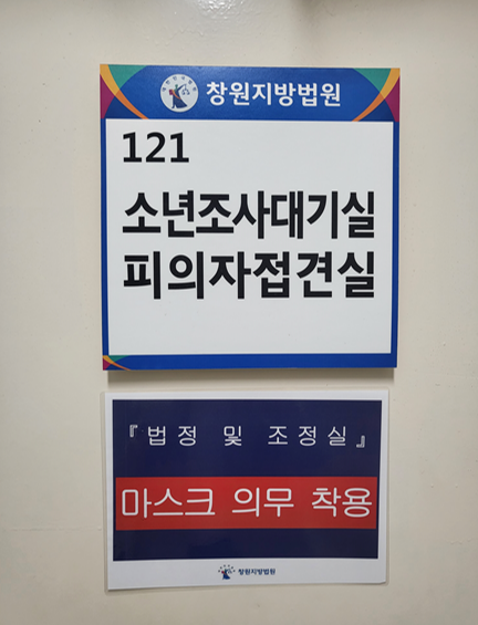 학교폭력 1