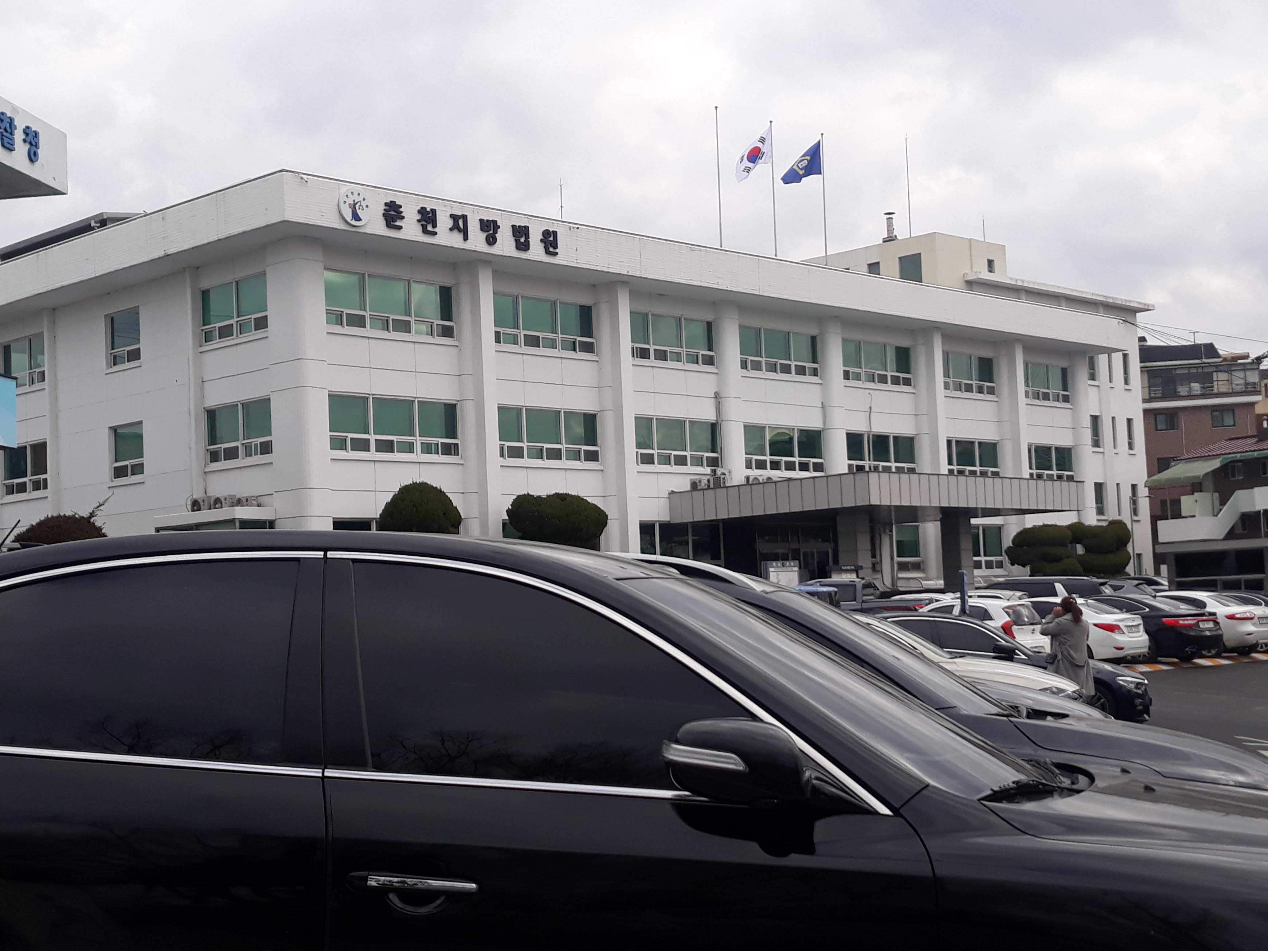 법원 전경 사진 전원주택 하자 문제와 관련하여 다툼이 생길 때 이용