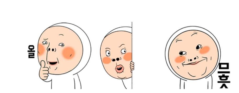 재미있는 16유형이 좋아하는 말과 속담 그리고 명언