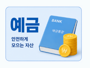 기초연금-재산-있으면-못-받을까-집-예금-자동차-반영-방식-재산-기준