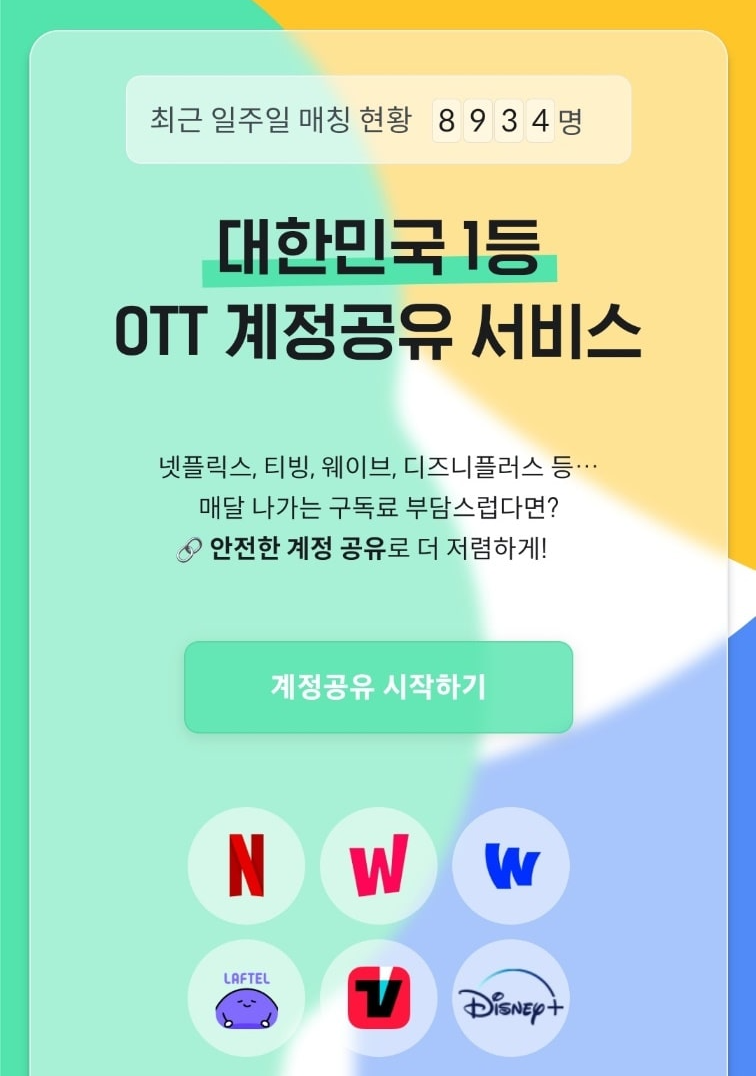 피클플러스-홈페이지-속-이미지