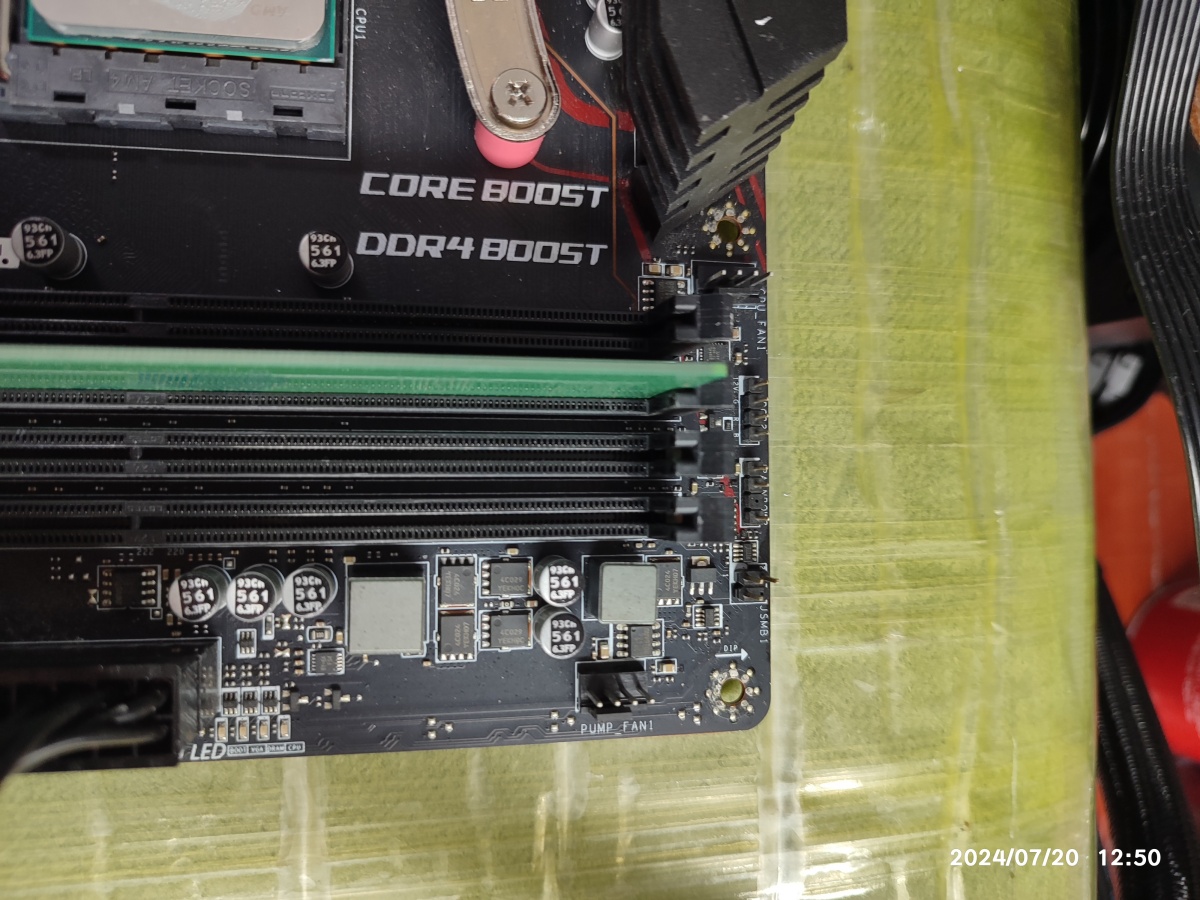 메인보드의 외관을 눈으로 확인 중입니다.