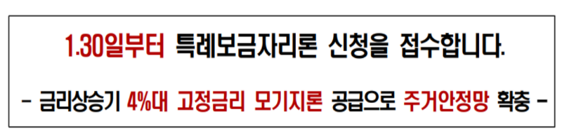 특례 복음자리