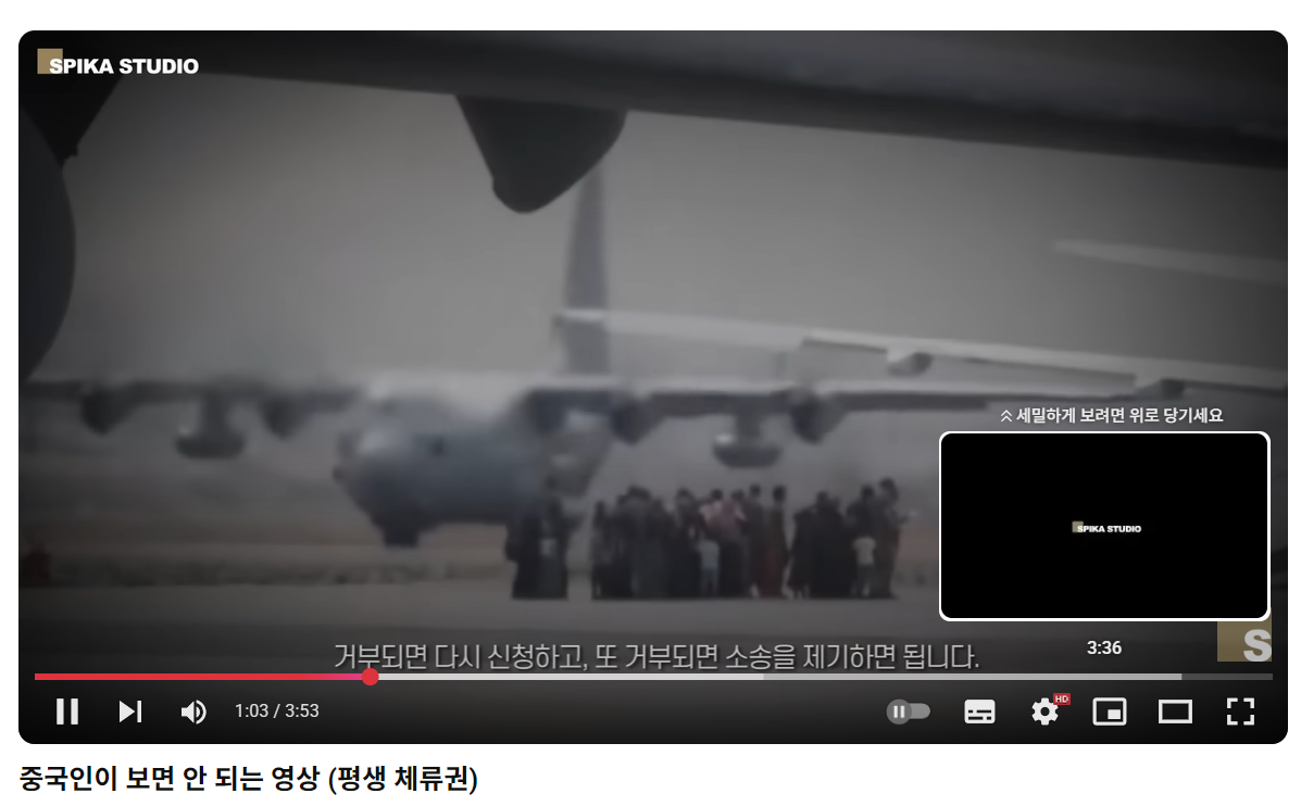 난민 3