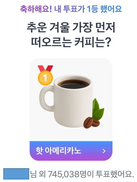 19일 1등