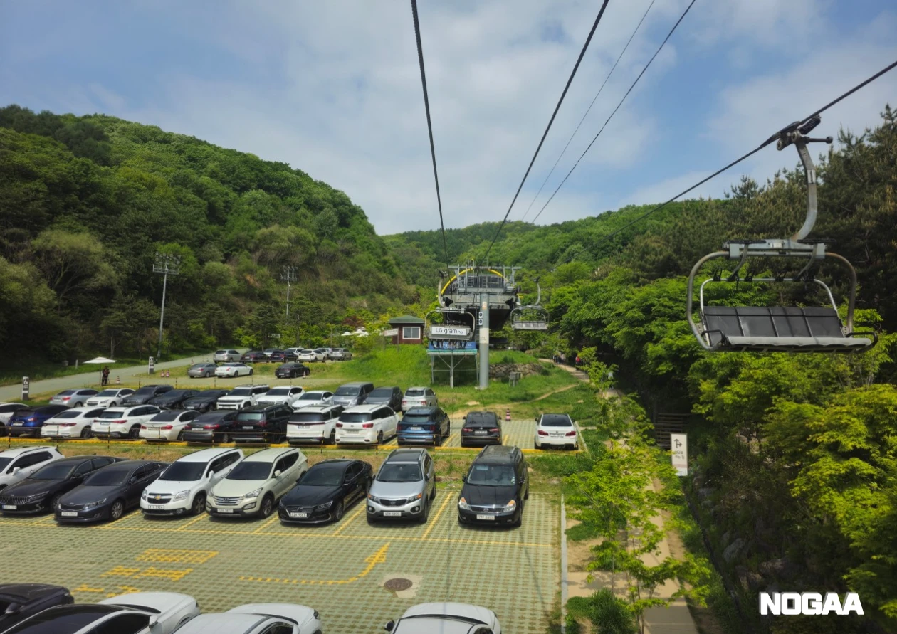 화담숲 - 주차장 정보