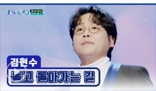 미스터트롯3 투표방법