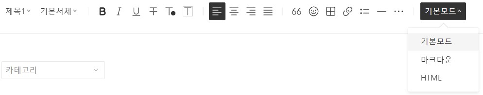 구글 애드센스 신청용 승인글 작성팁1