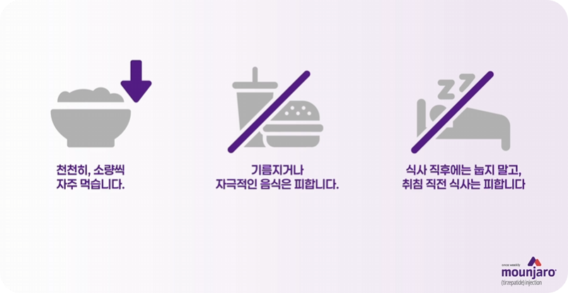 마운자로관련사진