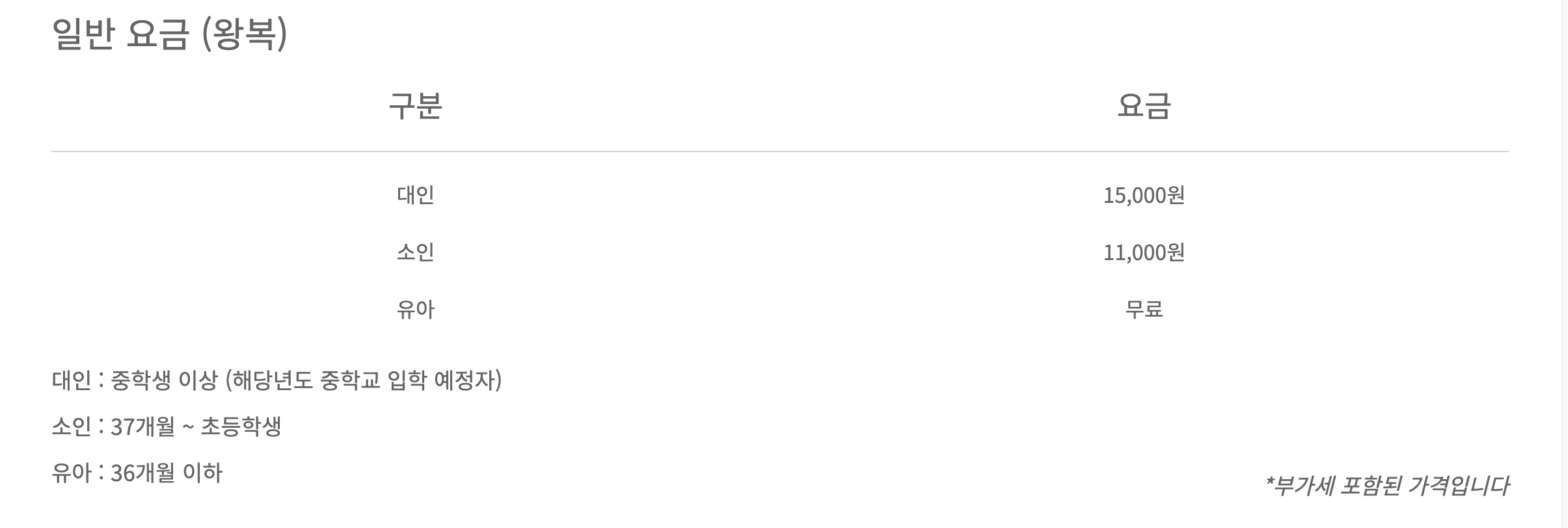 2023 설악산 단풍시기&amp;#44; 단풍 코스 3가지