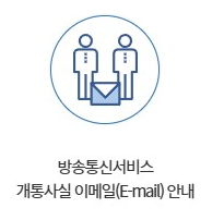 SK 유심보호 서비스