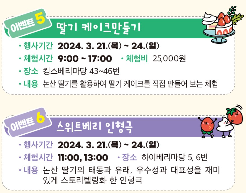 주요이벤트3