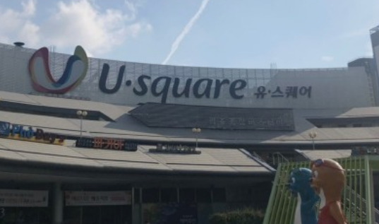 광주종합버스터미널 유스퀘어 예매하는방법