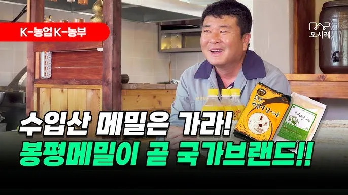 메밀 재배 파종 적기 배수 관리 비료 절감 요령_8